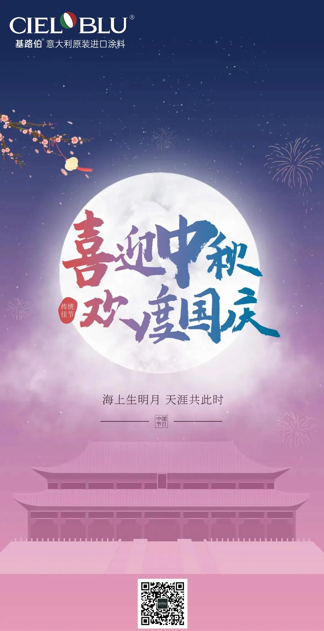 @所有人 您有一封來自CIELOBLU基路伯的感謝信，請查收！(圖1)
