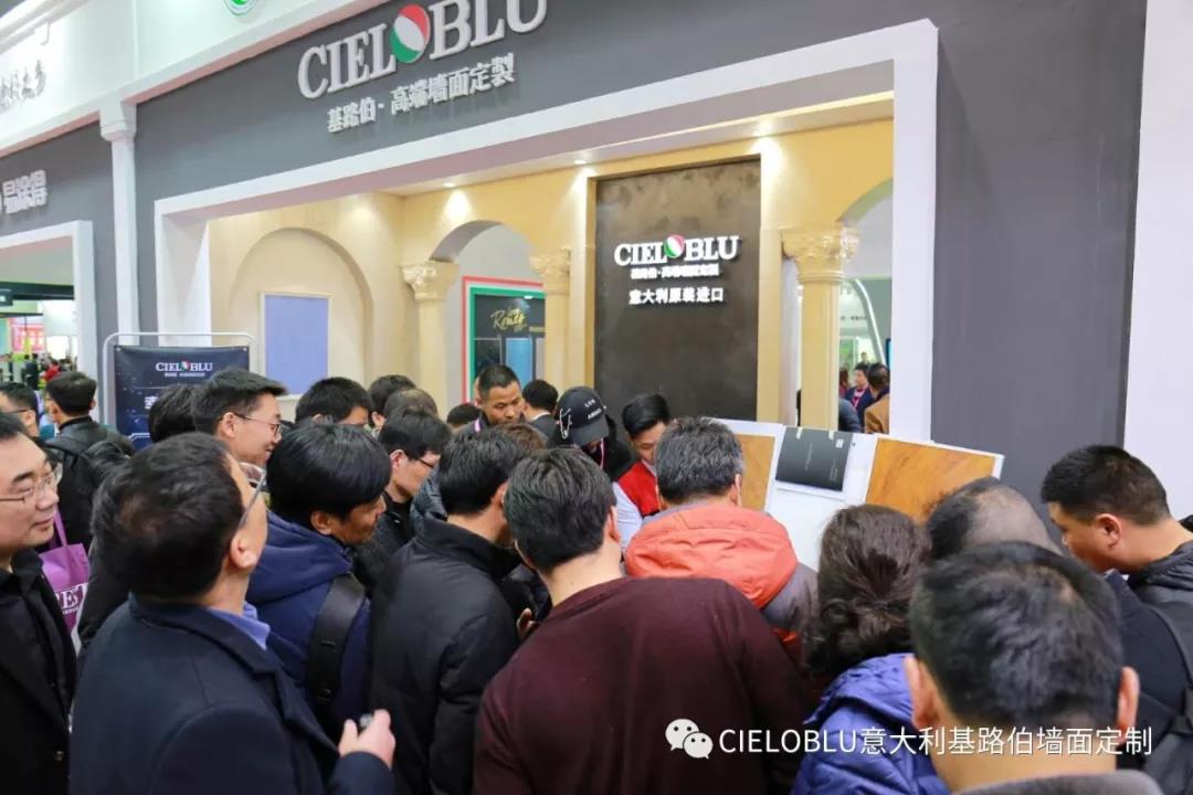 上海建博會(huì)首日,意大利基路伯（cieloblu）閃耀上海虹橋國(guó)家會(huì)展中心！(圖5)