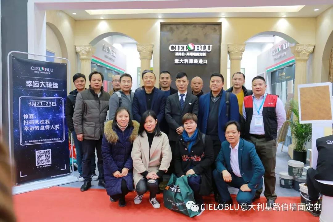 上海建博會(huì)首日,意大利基路伯（cieloblu）閃耀上海虹橋國(guó)家會(huì)展中心！(圖7)