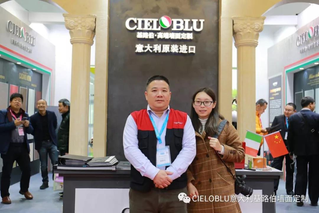 上海建博會(huì)首日,意大利基路伯（cieloblu）閃耀上海虹橋國(guó)家會(huì)展中心！(圖9)