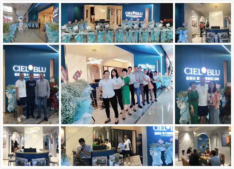 CIELOBLU基路伯全新品牌形象店啟幕重慶二郎居然之家！(圖3)