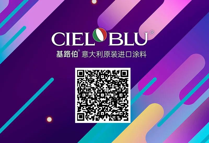 CIELOBLU基路伯3周年慶，免費全屋設(shè)計限時搶！(圖3)