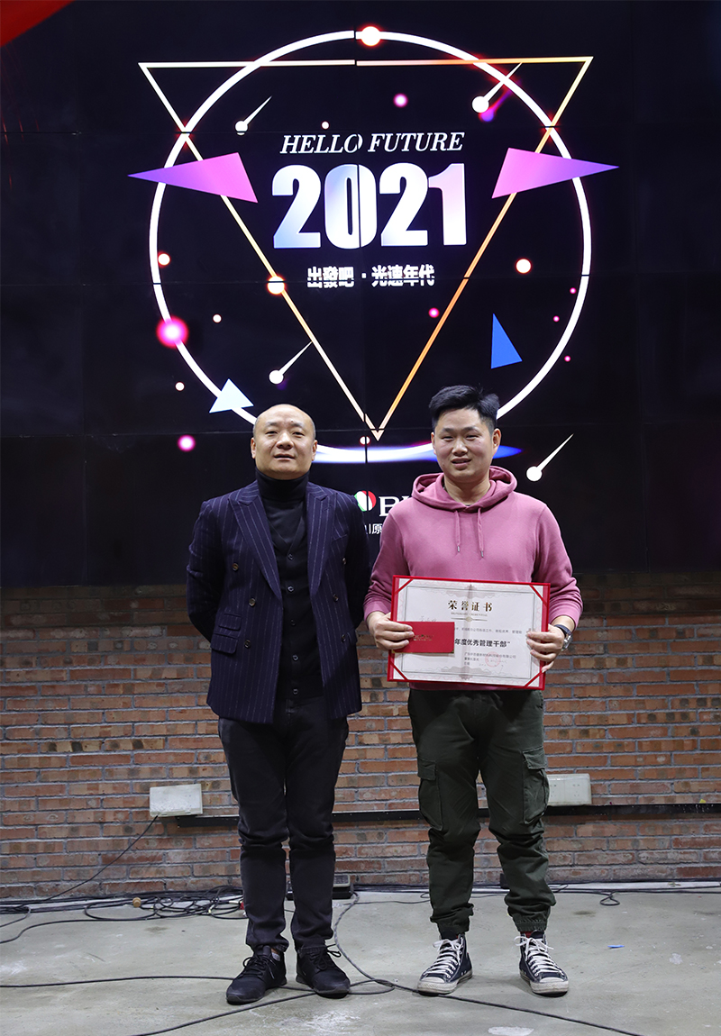 CIELOBLU迎新年會(huì) | 光速年代，基路伯再出發(fā)！(圖3)