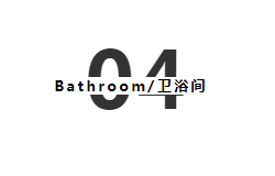 基路伯墻面涂料：101㎡法式輕奢，一場優(yōu)雅與浪漫的邂逅(圖15)