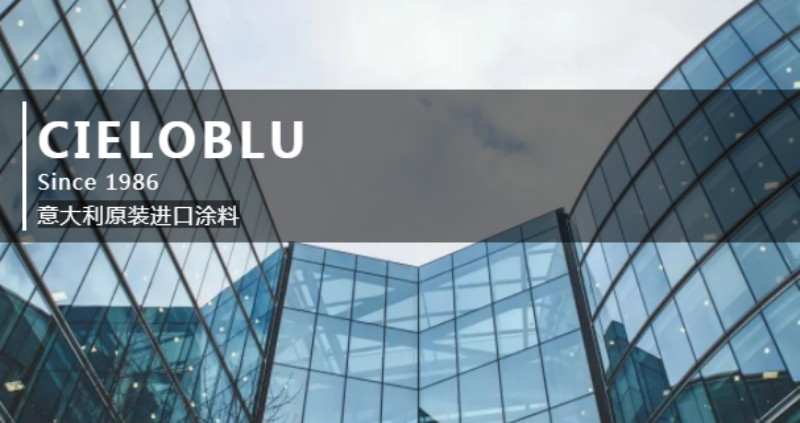 筑夢新征程，基路伯（中國區(qū)）運營總部喬遷動工儀式隆重舉行(圖1)