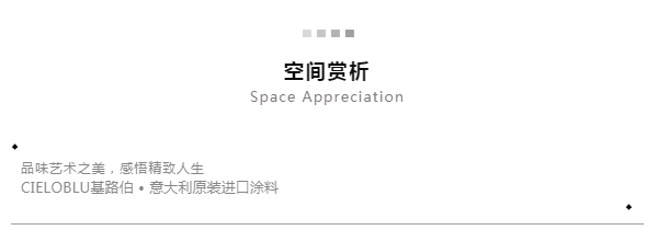 基路伯143㎡現(xiàn)代輕奢風(fēng)，很美很高級(jí)！(圖1)