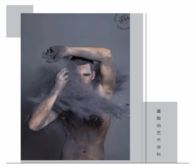 CIELOBLU | 基路伯「卡拉拉大理石」，永不過時的經(jīng)典(圖1)