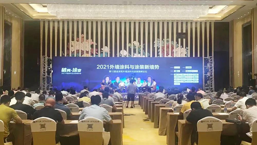 CIELOBLU | 基路伯再獲金漆獎(jiǎng)唯一“進(jìn)口藝術(shù)涂料領(lǐng)先品牌”，刷新品牌新高度！(圖1)