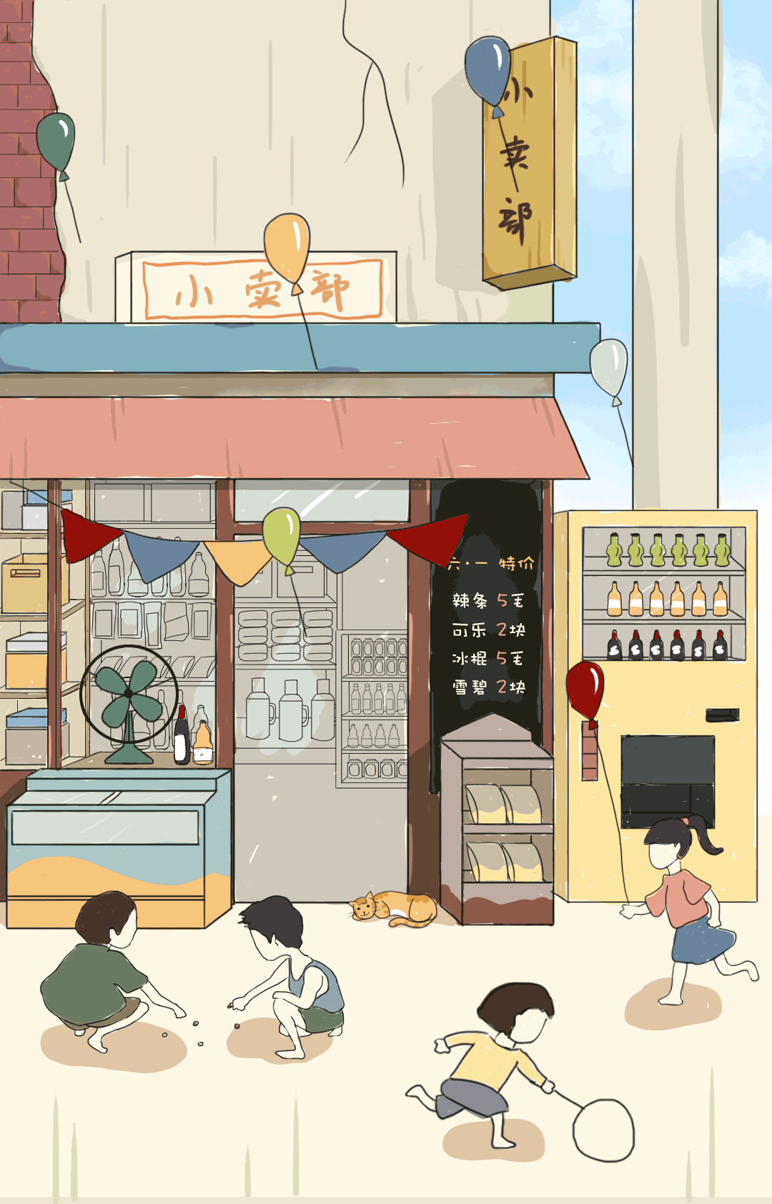 CIELOBLU | 基路伯藍(lán)天使童話墻面涂料，給孩子一個(gè)不“童”凡響的家(圖1)