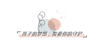 CIELOBLU | 基路伯藍(lán)天使童話墻面涂料，給孩子一個(gè)不“童”凡響的家(圖3)