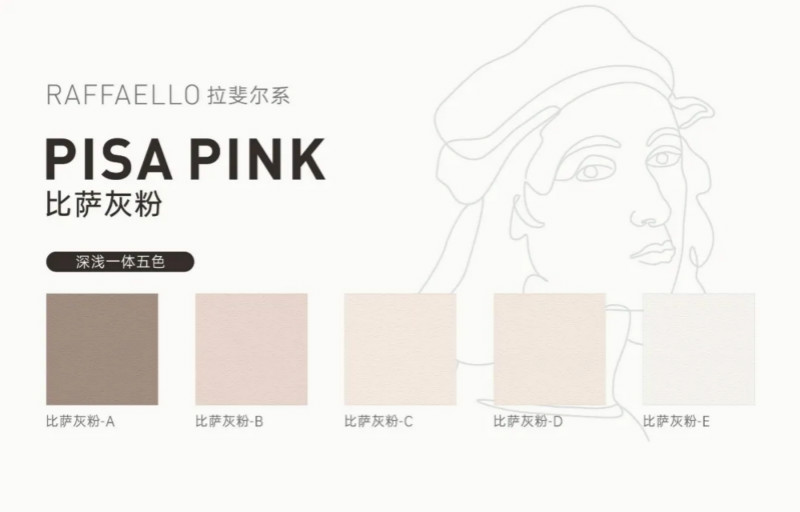 CIELOBLU | 基路伯「比薩灰粉」，自帶濾鏡的高級(jí)感(圖4)