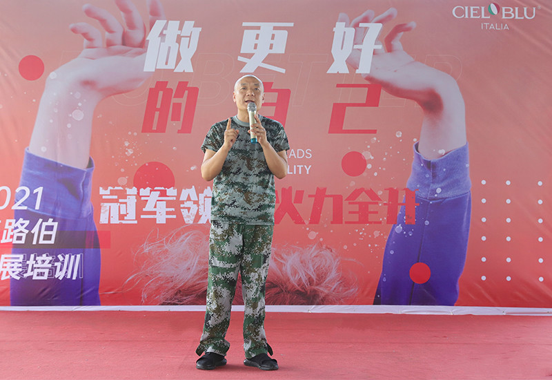 CIELOBLU | “冠軍領(lǐng)跑，火力全開(kāi)“，基路伯團(tuán)建活動(dòng)收獲滿滿！(圖12)