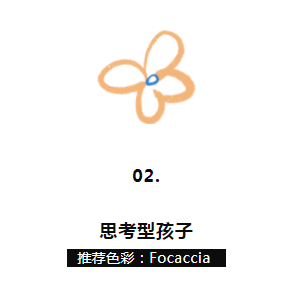 CIELOBLU | 開(kāi)學(xué)季，和基路伯藝術(shù)涂料一起玩轉(zhuǎn)“最懂孩子”的兒童房(圖5)