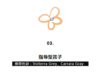 CIELOBLU | 開(kāi)學(xué)季，和基路伯藝術(shù)涂料一起玩轉(zhuǎn)“最懂孩子”的兒童房(圖8)