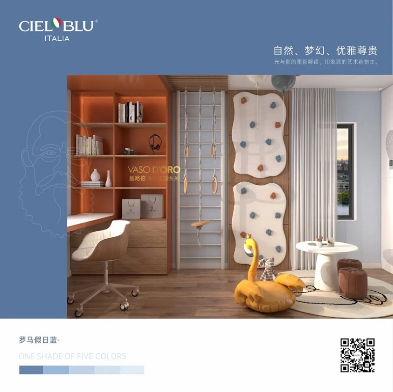 CIELOBLU | 基路伯大師金罐·莫奈系，流連于光與影的藝術(shù)空間(圖9)