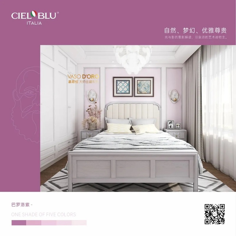 CIELOBLU | 基路伯大師金罐·莫奈系，流連于光與影的藝術(shù)空間(圖3)