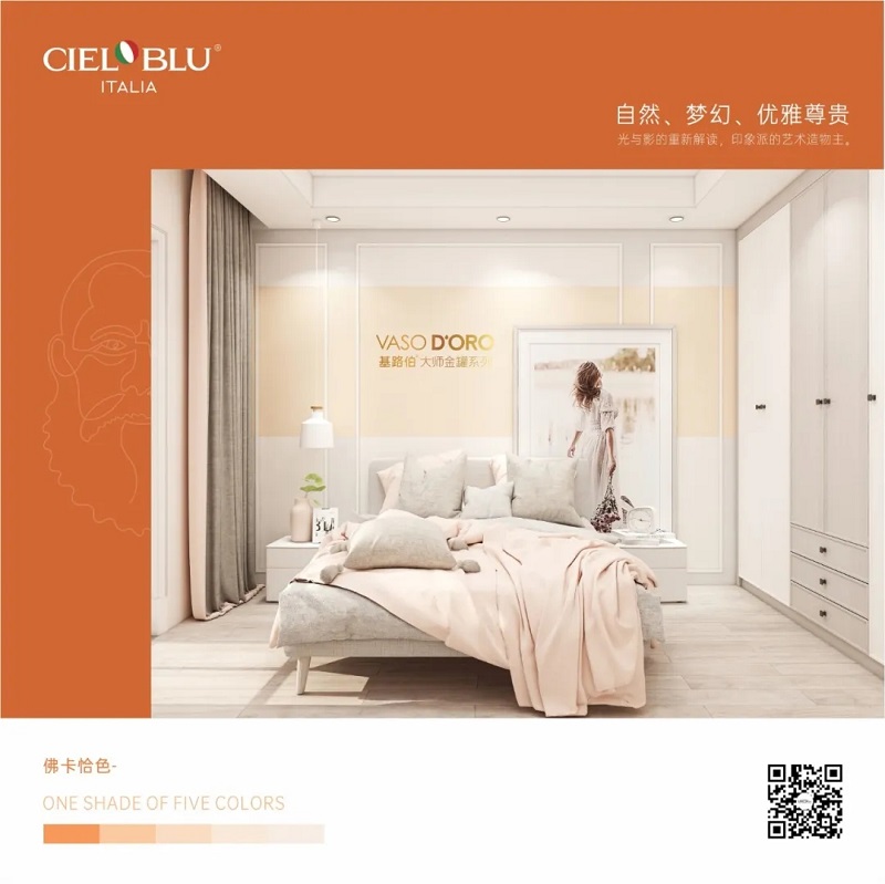 CIELOBLU | 基路伯大師金罐·莫奈系，流連于光與影的藝術(shù)空間(圖7)