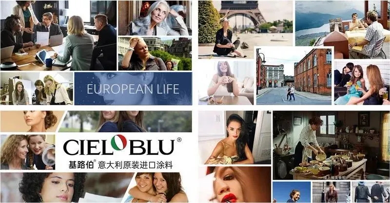 CIELOBLU | 意大利原裝進(jìn)口藝術(shù)涂料，買的是什么？(圖2)
