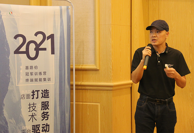 CIELOBLU | “ 冠軍領(lǐng)跑 火力全開 ”，基路伯終端賦能集訓(xùn)湖南長沙再掀熱潮(圖5)