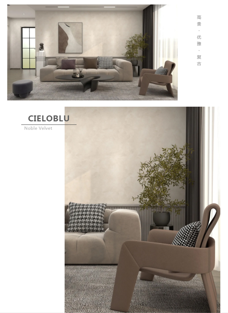 CIELOBLU | 基路伯「貴族絲絨」，高級的美質(zhì)感和品味同在(圖5)