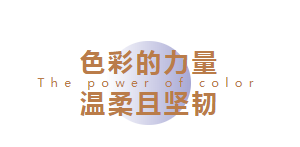 CIELOBLU | 在基路伯藝術(shù)涂料，遇見(jiàn)2022設(shè)計(jì)圈新晉團(tuán)寵色(圖2)