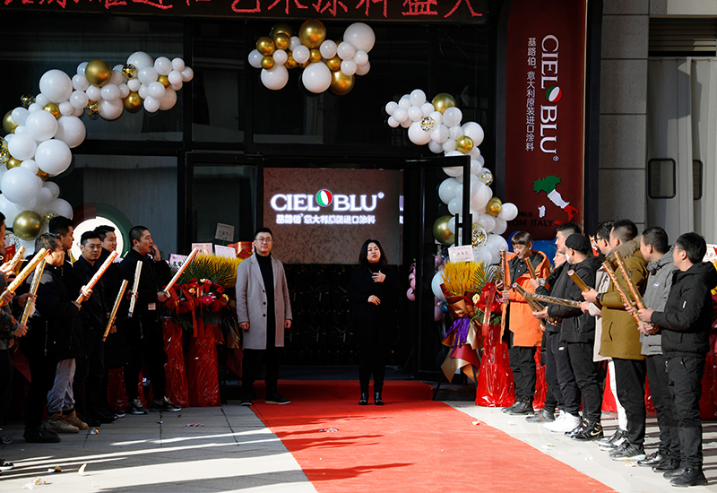 CIELOBLU | 為品質(zhì)生活而來(lái)，基路伯藝術(shù)涂料沈陽(yáng)店吉慶開幕！(圖3)