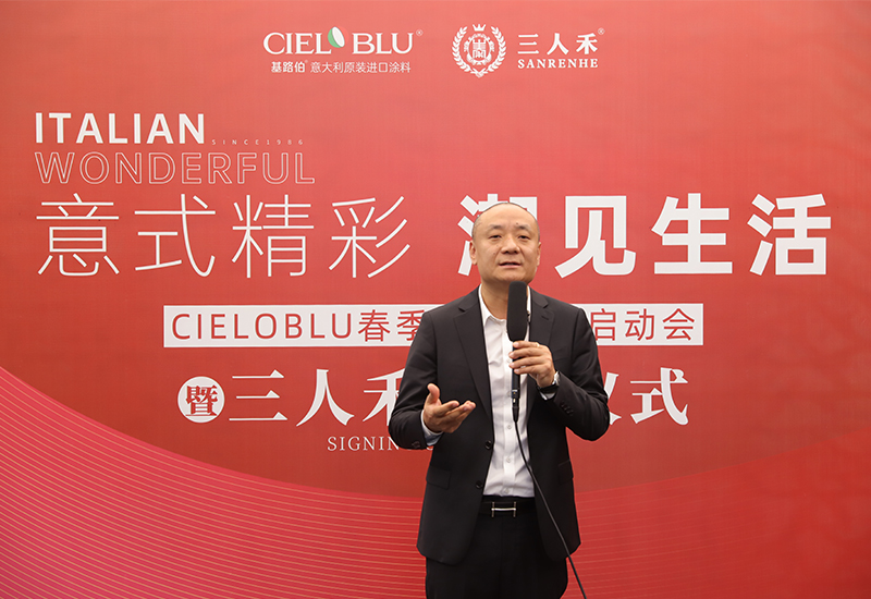 CIELOBLU | 意式精彩，潮見生活(圖2)