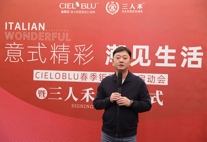 CIELOBLU | 意式精彩，潮見生活(圖3)