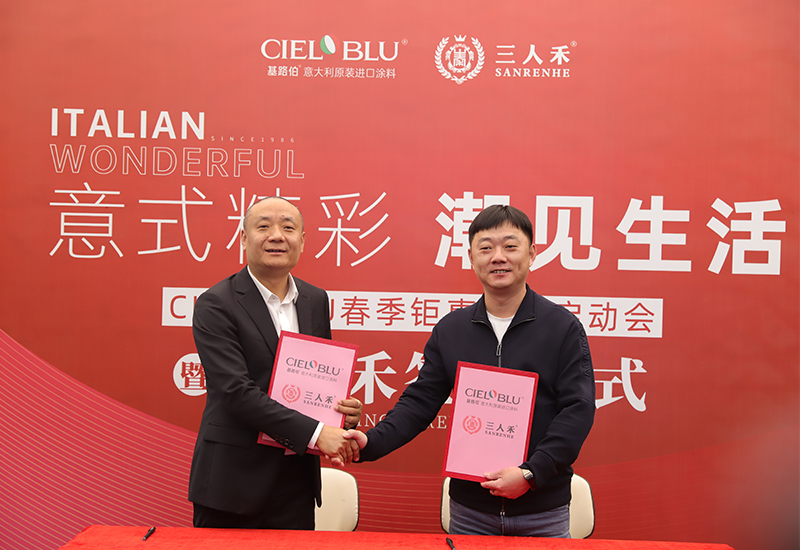 CIELOBLU | 意式精彩，潮見生活(圖4)