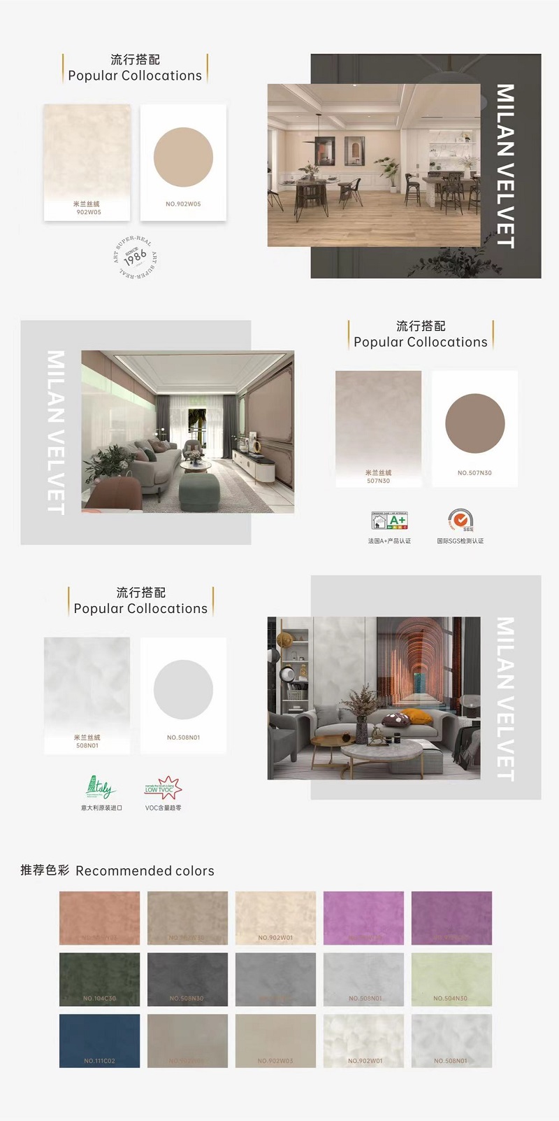 CIELOBLU | 米蘭絲絨，解鎖家居高級感(圖6)