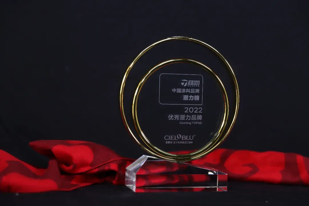 CIELOBLU | 品質續(xù)寫實力，基路伯獲評“2022優(yōu)秀潛力品牌”(圖1)
