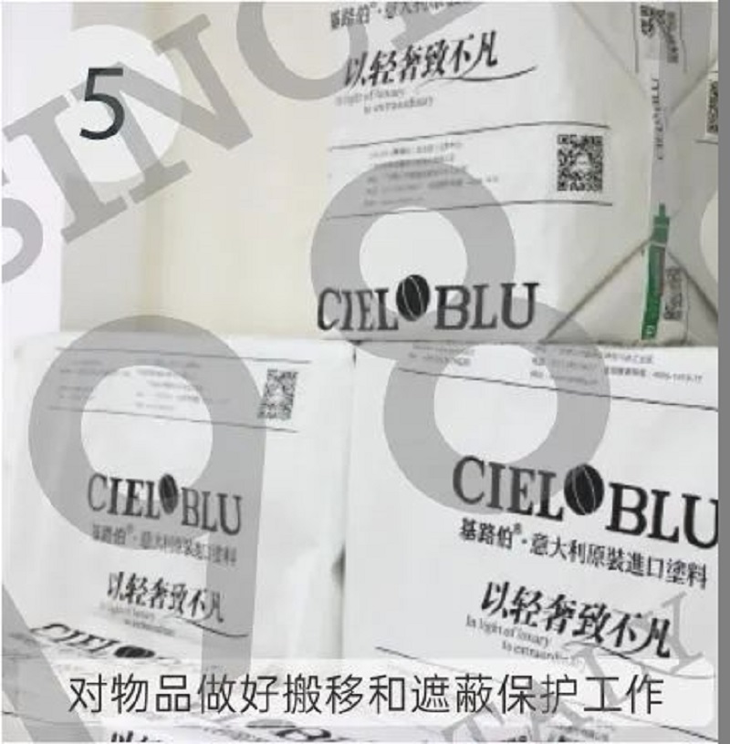 CIELOBLU | 基路伯藝術(shù)涂料，盡精微而致美好(圖11)
