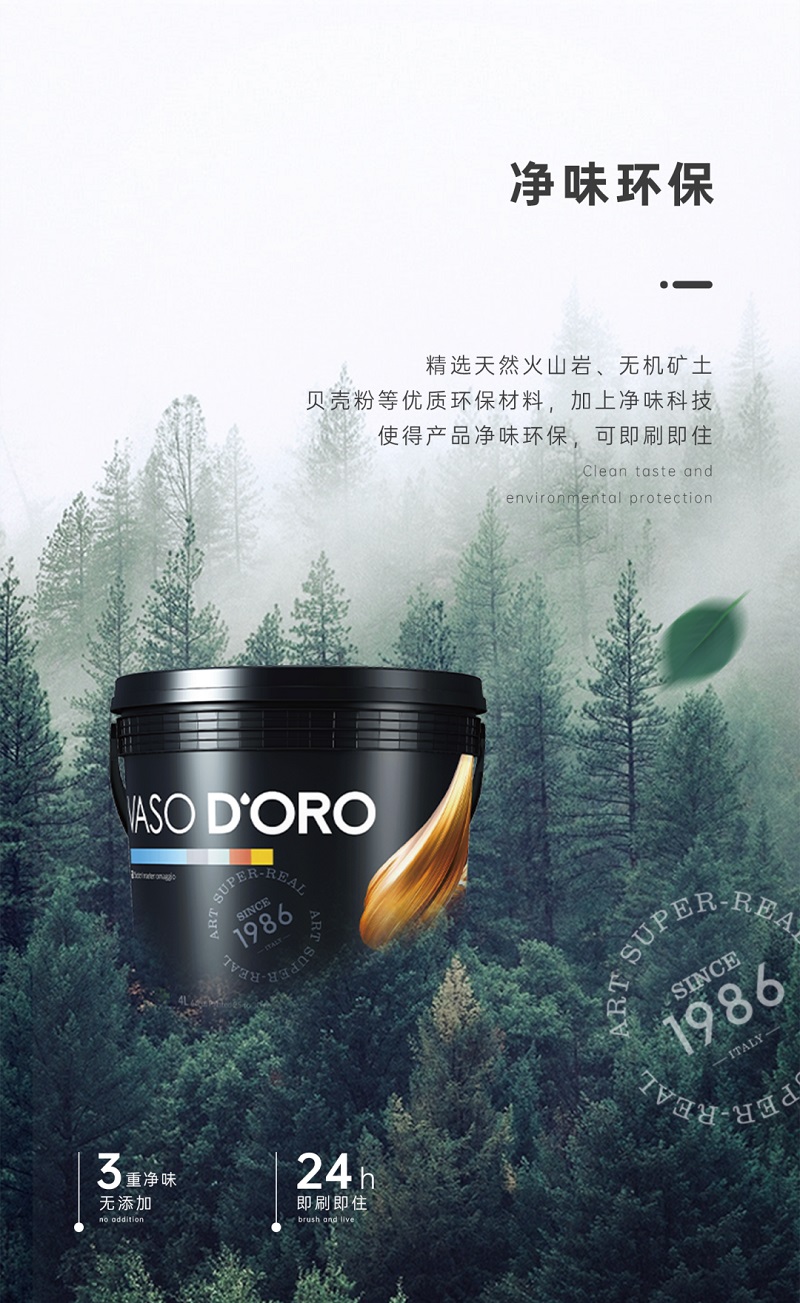 CIELOBLU | 大師金罐·畢加索系，實(shí)力派就是要內(nèi)外兼修(圖3)